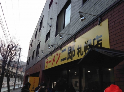 ラーメン二郎 札幌店