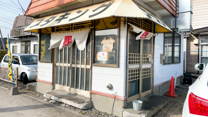 ブタキング 札幌環状店