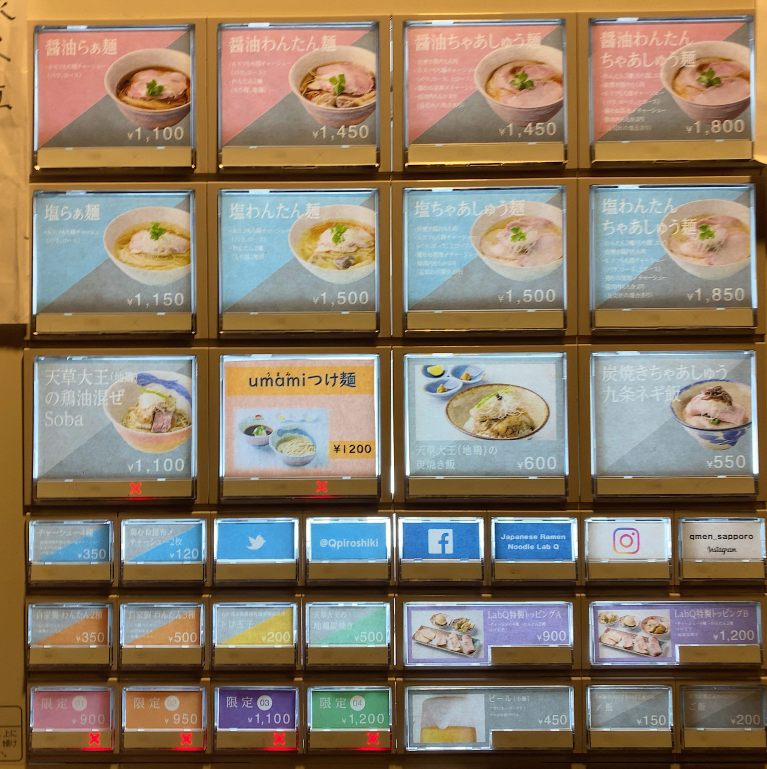 Japanese Ramen Noodle Lab Q札幌市中央区｜札幌グルメ食べ歩きブログ[食道楽士]ラーメン編